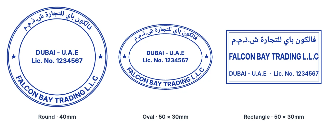 The same bilingual company stamp design shown as a 40mm round, a 50 × 30mm oval and a 50 × 30mm rectangle