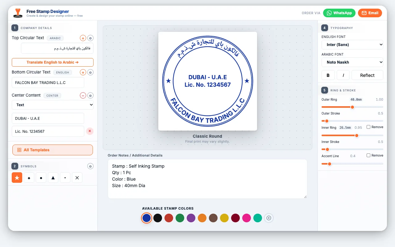 Free online stamp designer showing a bilingual Arabic–English round company stamp design