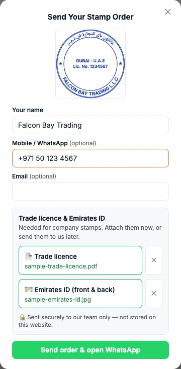 Stamp designer order form with fields for name, mobile number, trade licence and Emirates ID upload