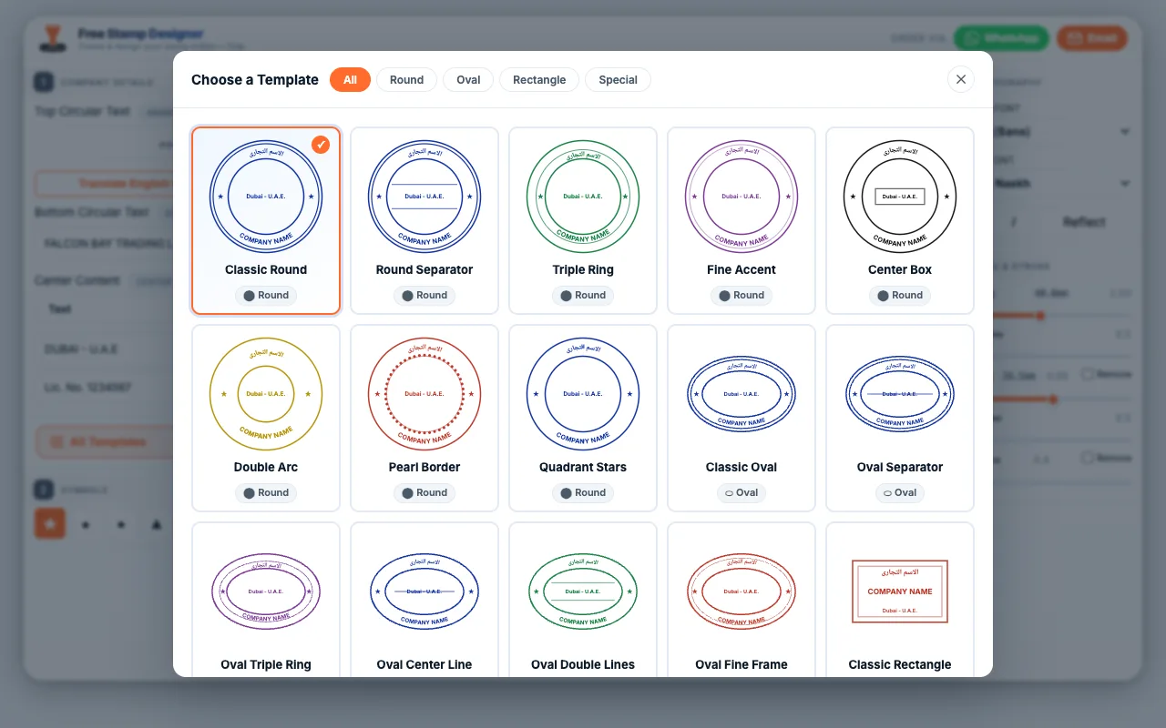 Template gallery in the free online stamp designer showing round, oval and rectangle company stamp templates