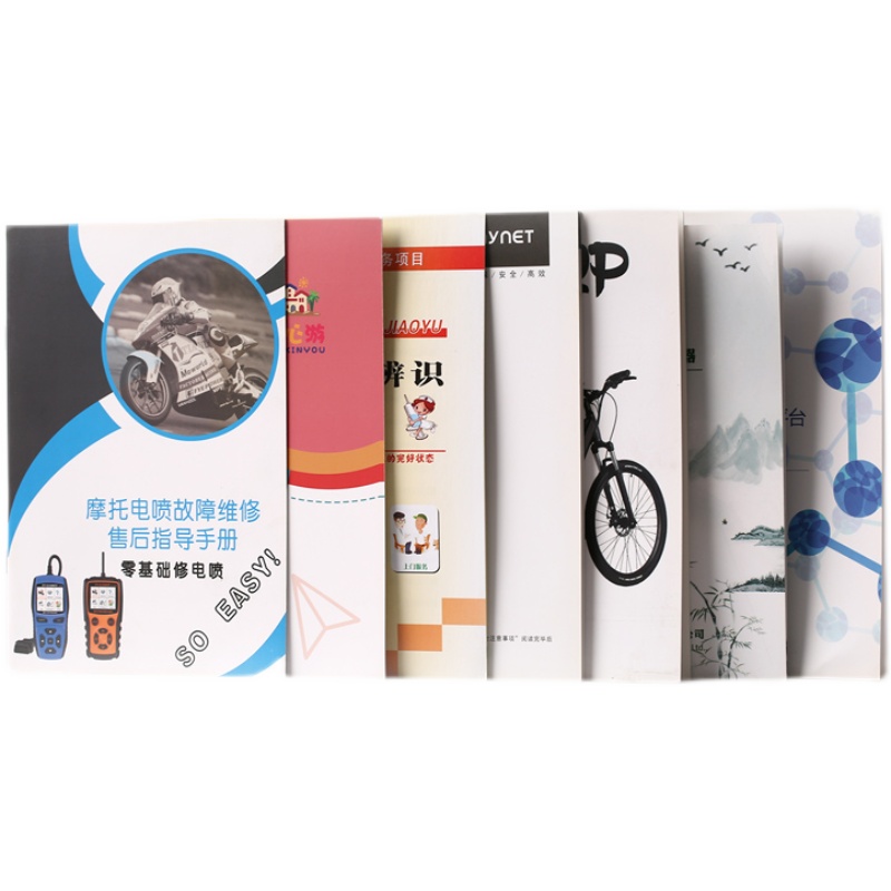 Company Brochures